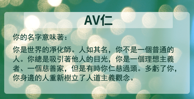 圖片來源：knowyourinside