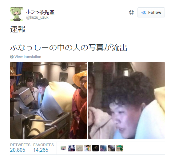 圖片來源：kuzu_uzuk