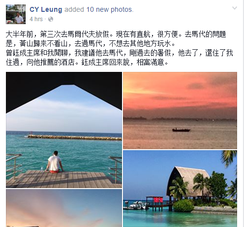 圖片來源：Cy Leung