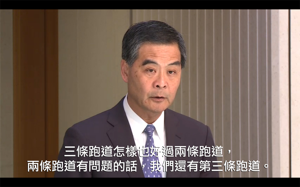 圖片來源:香港政府資訊中心