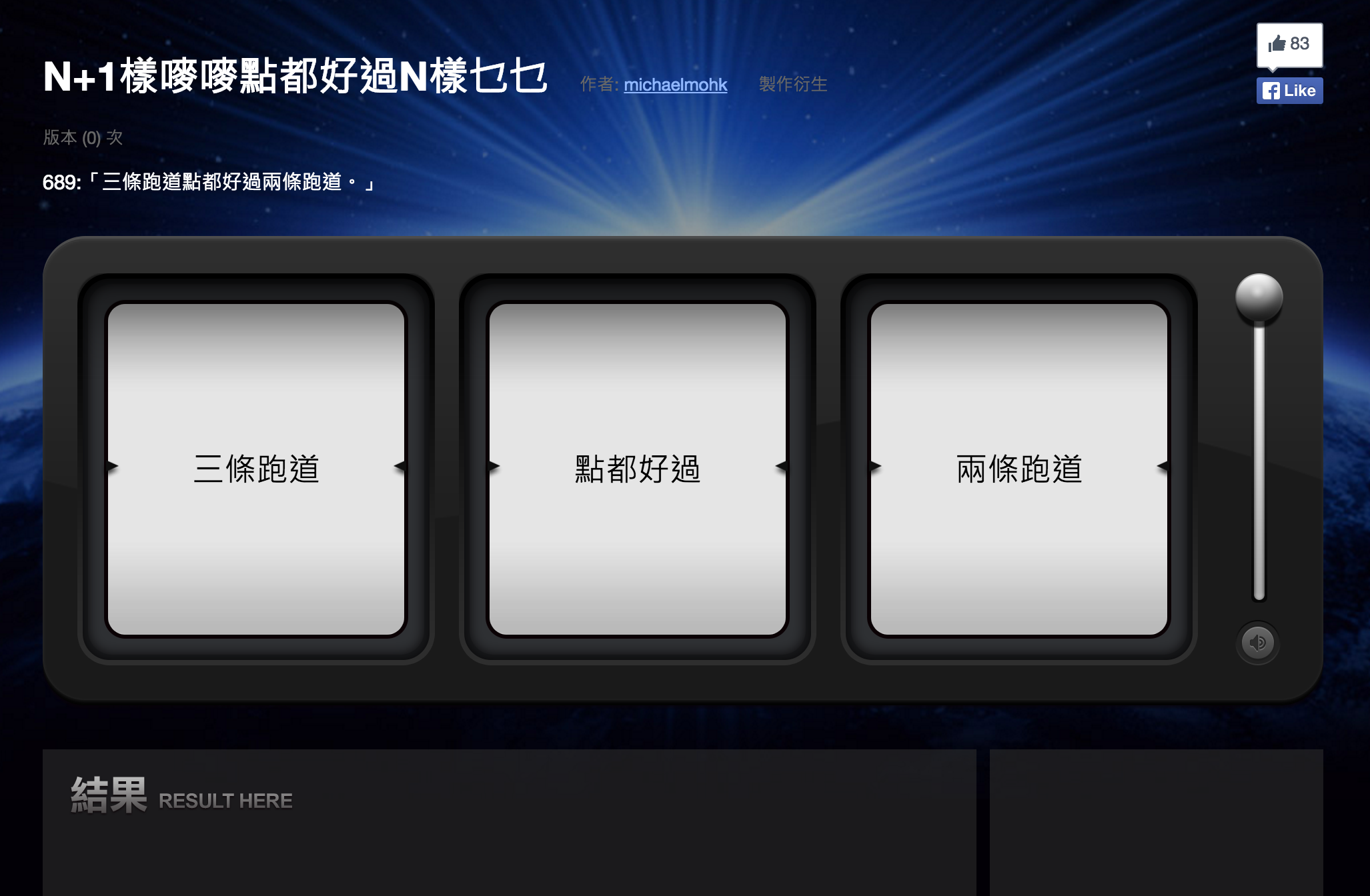 圖片來源:slot.miario.com