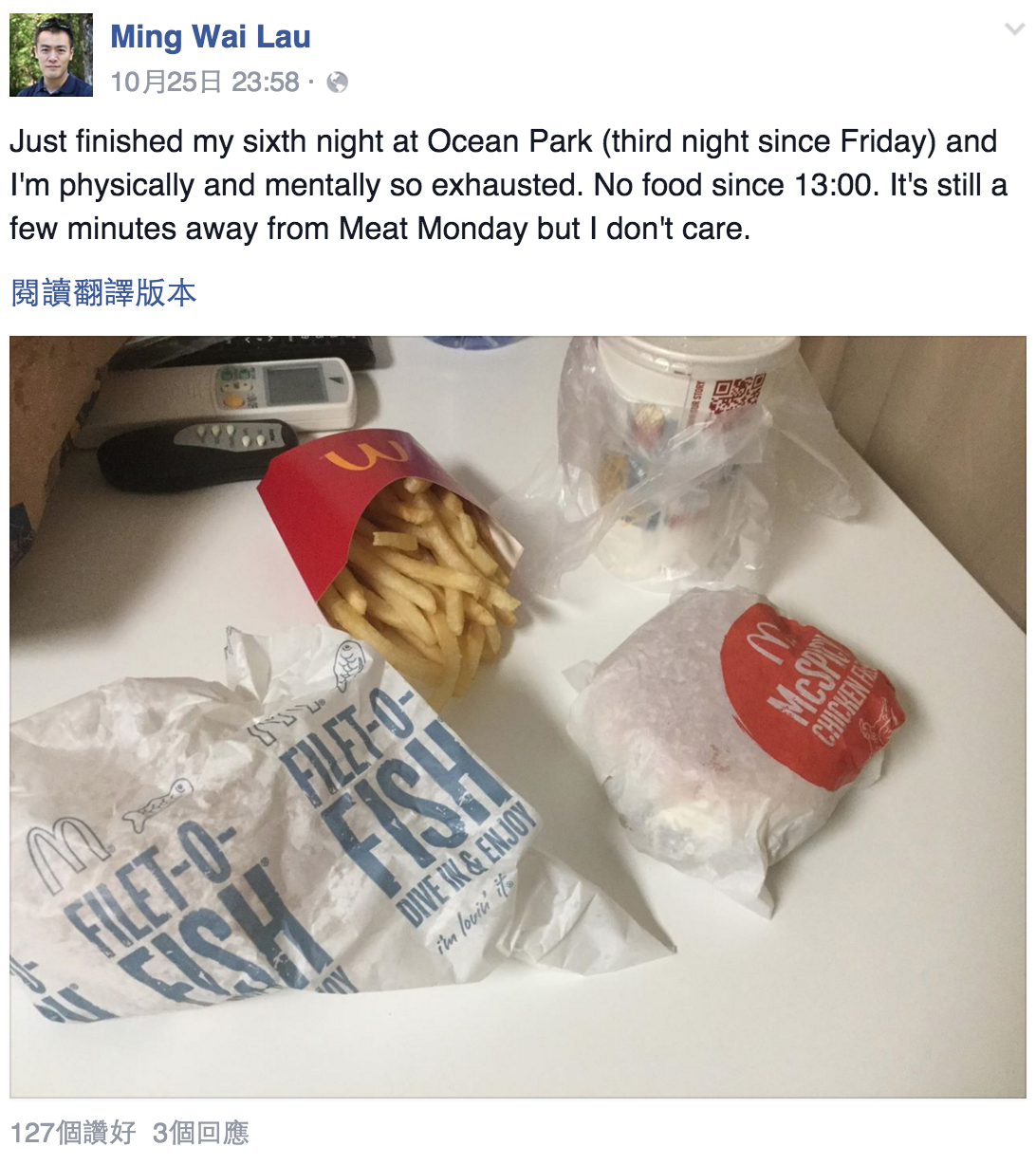 圖片來源：Ming Wai Lau