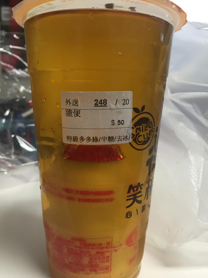 圖片來源：Kenji Yu/‎●【爆料公社】●