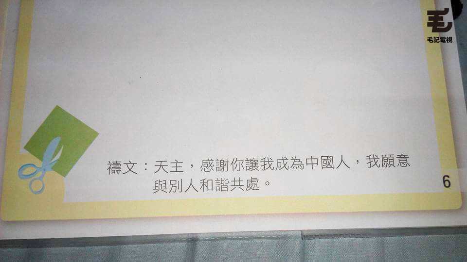 讀者來圖： Poko Fai‎
