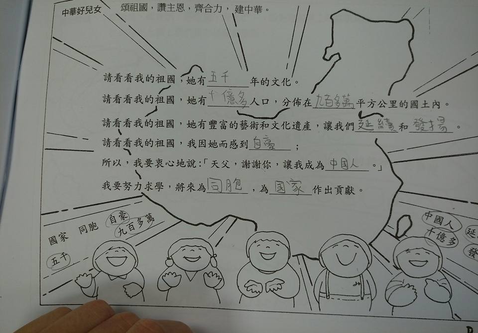 ​圖片來源：陳艾倫‎/西環變幻時