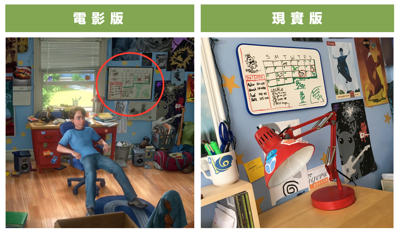 圖片來源:《反斗奇兵》截圖/The Pixarist