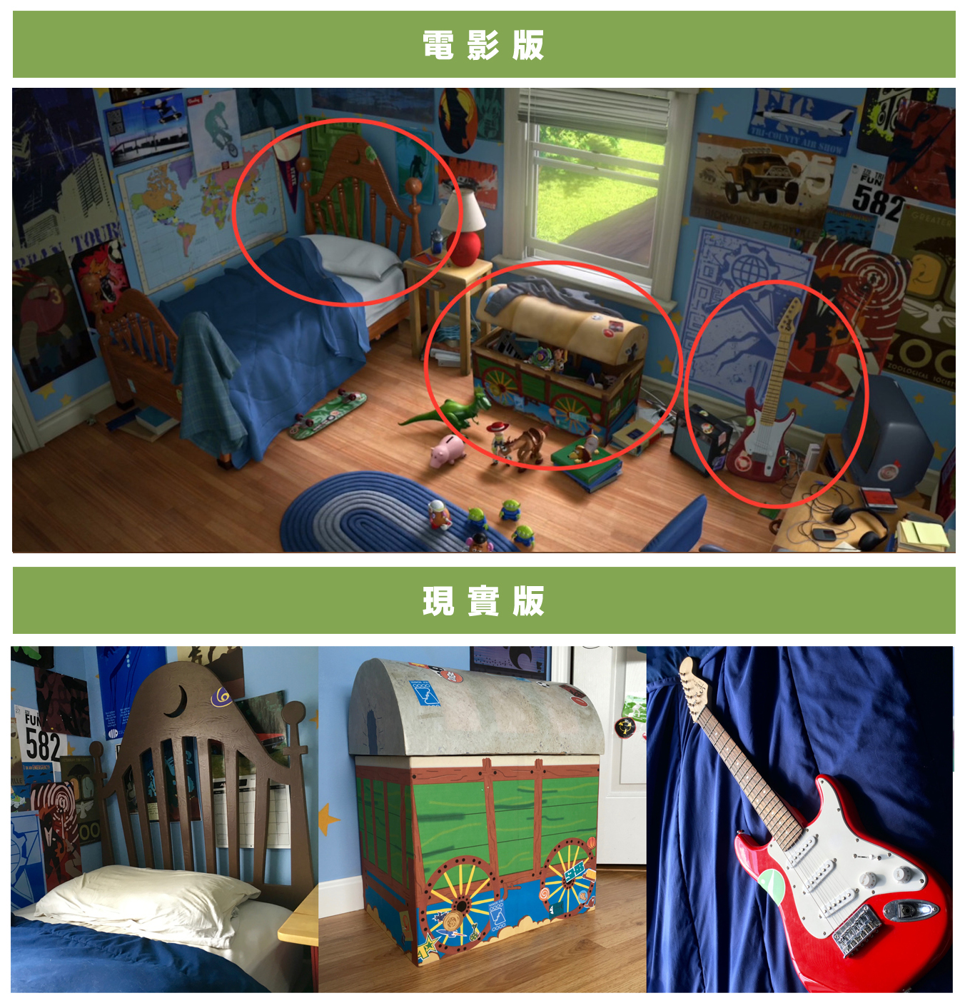 圖片來源:《反斗奇兵》截圖/The Pixarist