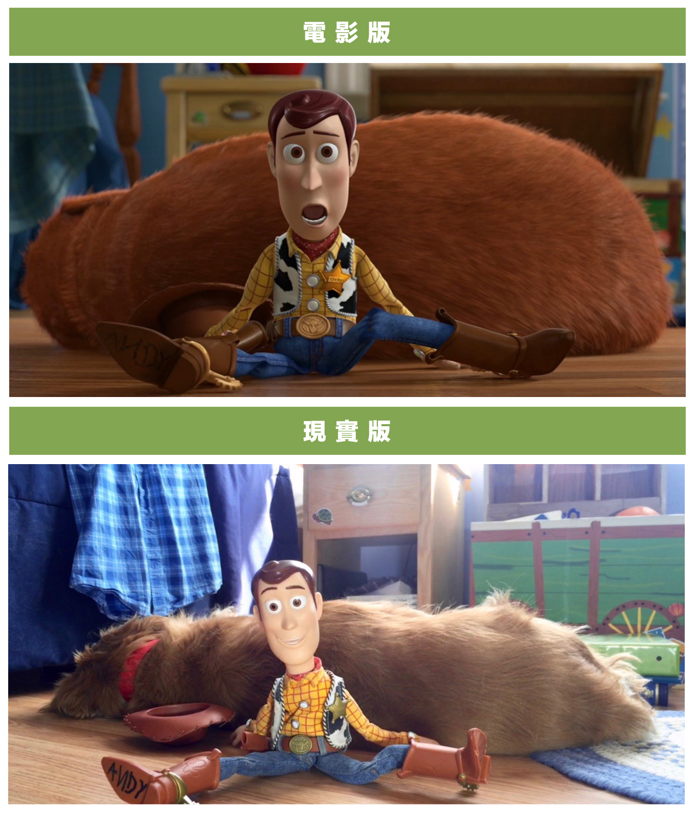 圖片來源:《反斗奇兵》截圖/The Pixarist