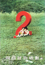 圖片來源：明報財經網