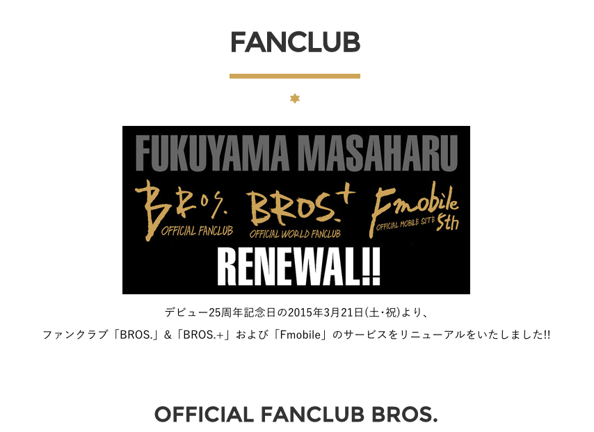 圖片來源：fmsp.amob.jp