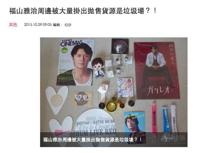 圖片來源：星樹網