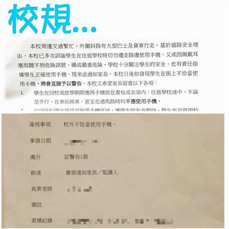 圖片來源：名校secrets