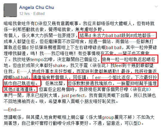 圖片來源：Angela Chu Chu/Tai Po大埔