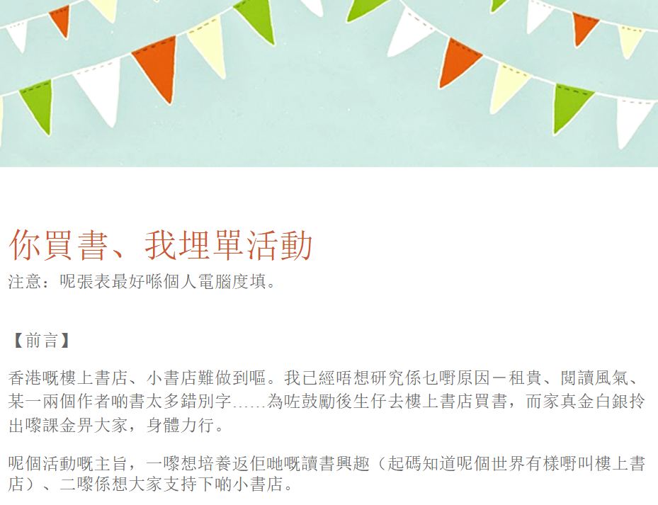 圖片來源:Relgitsjg - 史兄