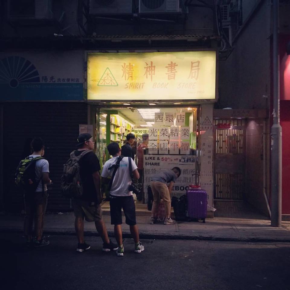 圖片來源:Lai Sze Kui Ken