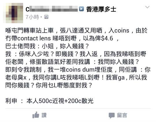 圖片來源:Benjamin Lau/ 香港厚多士