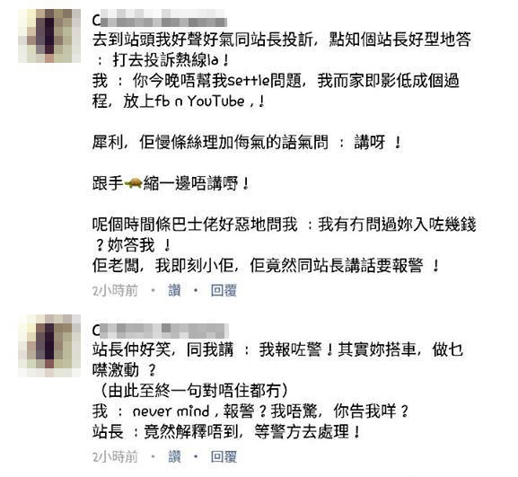 圖片來源:Elaine Ka Chi