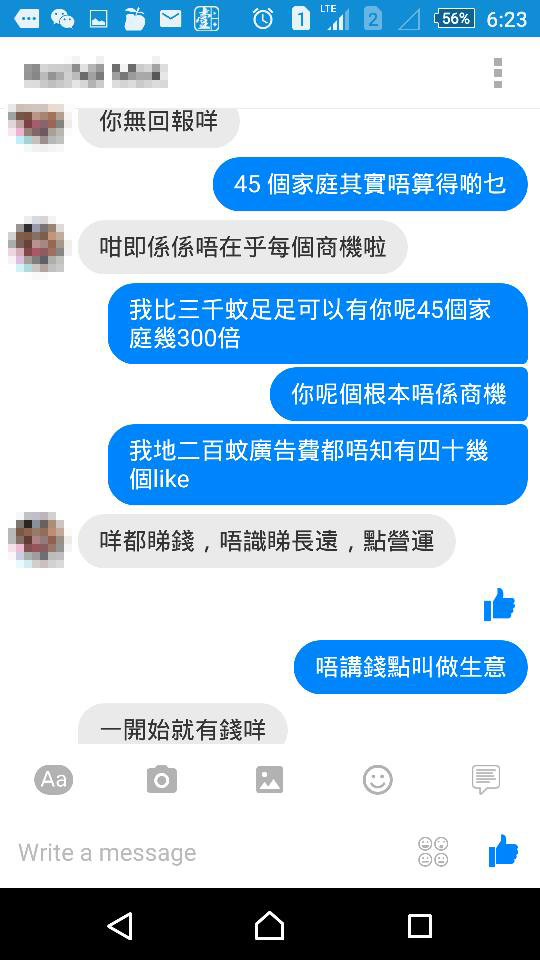 圖片來源：Marcobilly Chong