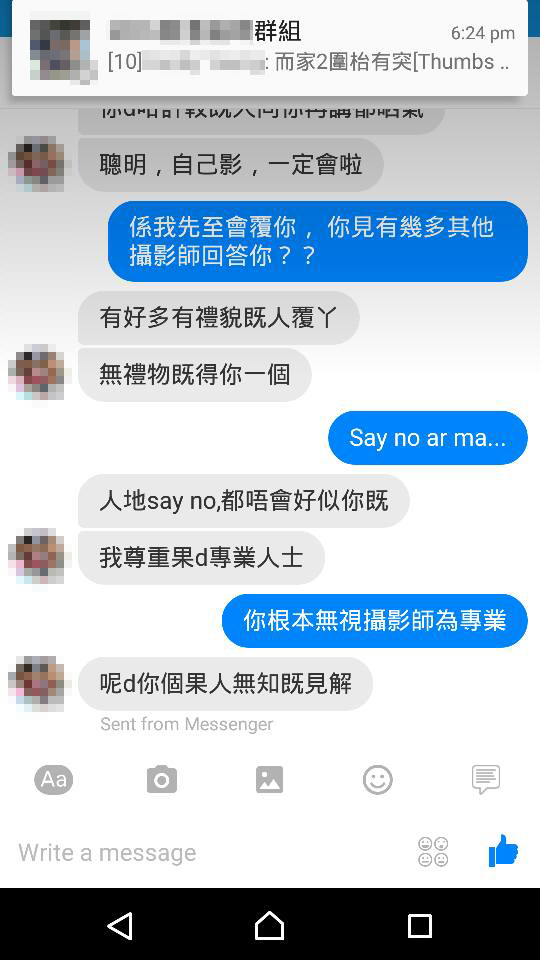 圖片來源：Marcobilly Chong