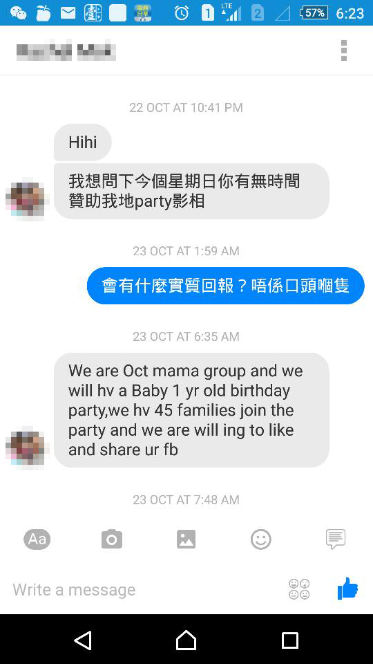 圖片來源：Marcobilly Chong