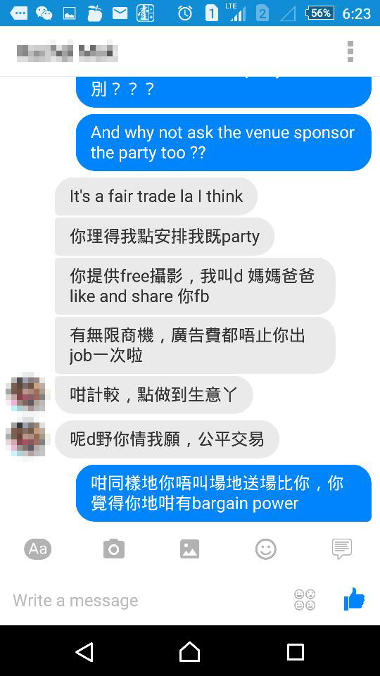 圖片來源：Marcobilly Chong