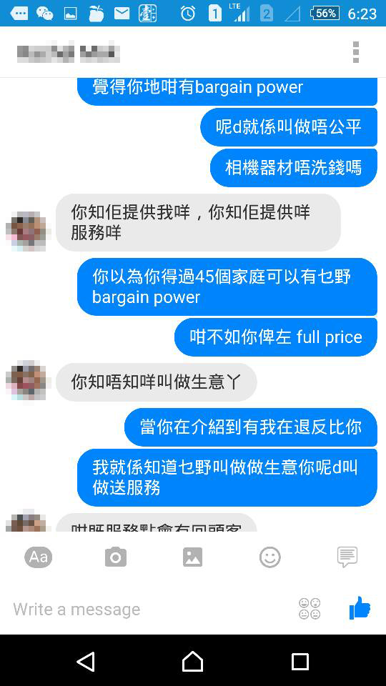 圖片來源：Marcobilly Chong