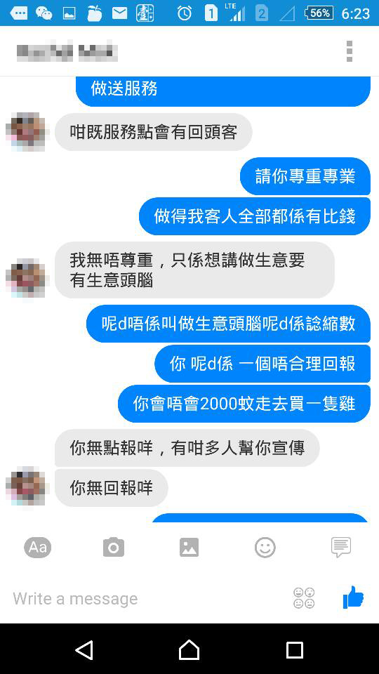 圖片來源：Marcobilly Chong