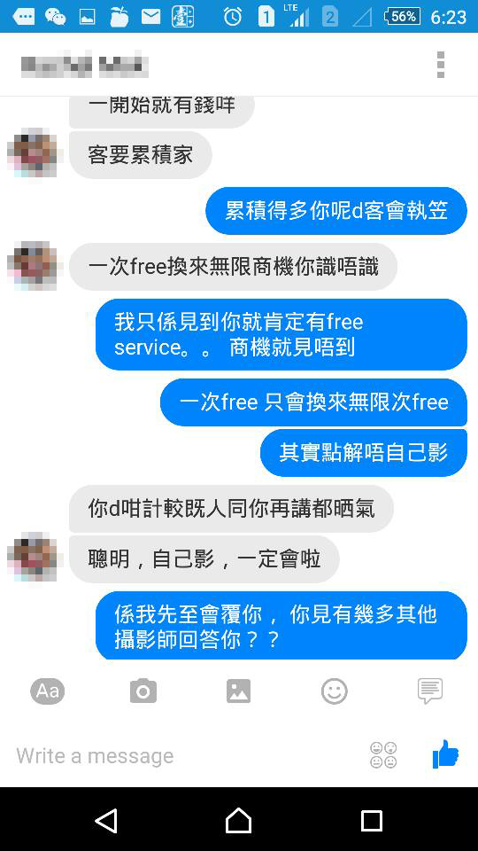 圖片來源：Marcobilly Chong