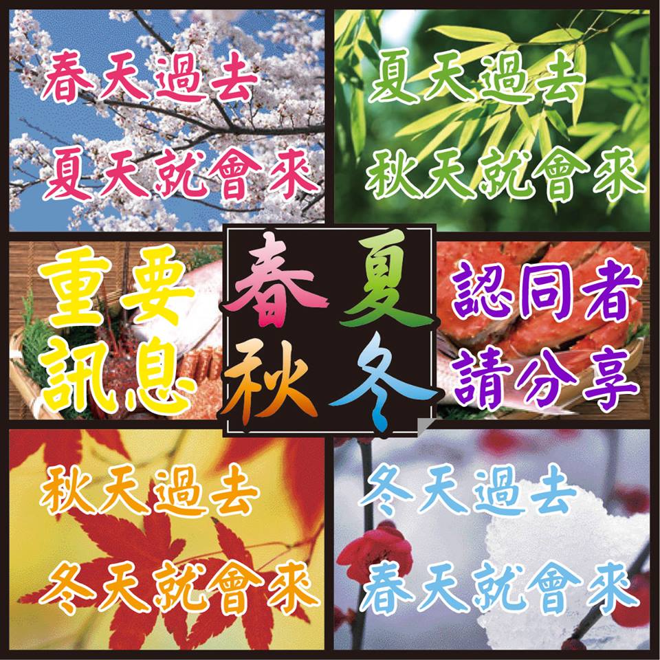 圖片來源：新一代長輩line圖片設計展