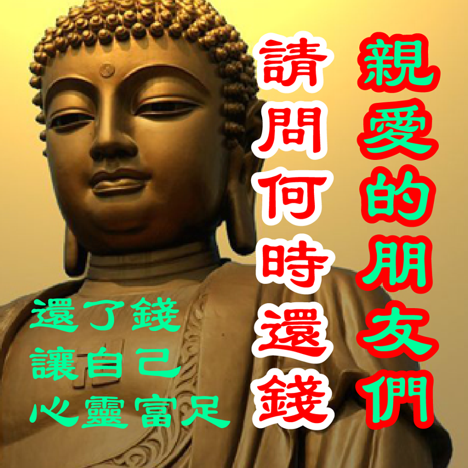 圖片來源：長輩圖救香港