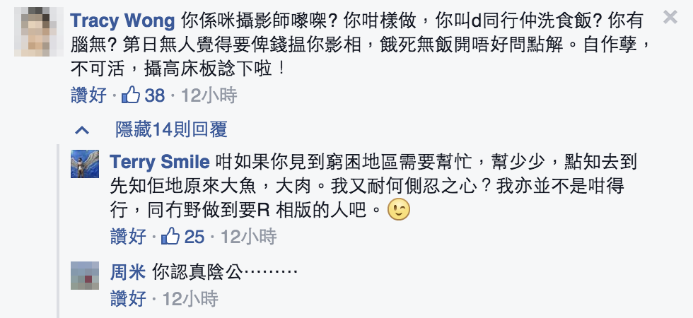 圖片來源：Terry Smile