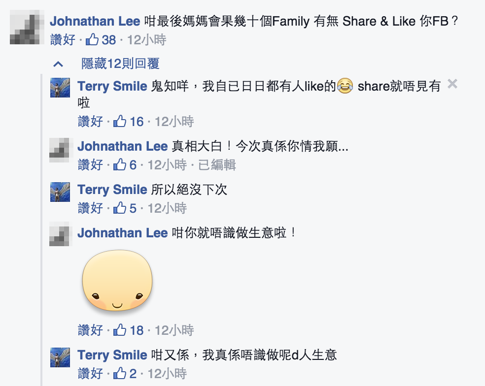 圖片來源：Terry Smile