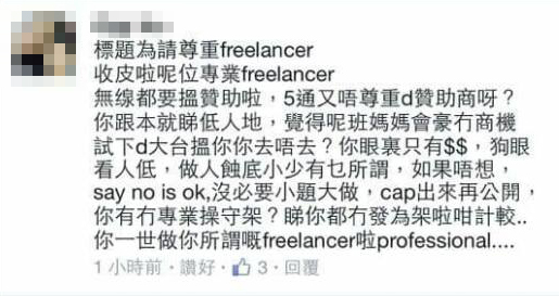 圖片來源：Daniel Chung