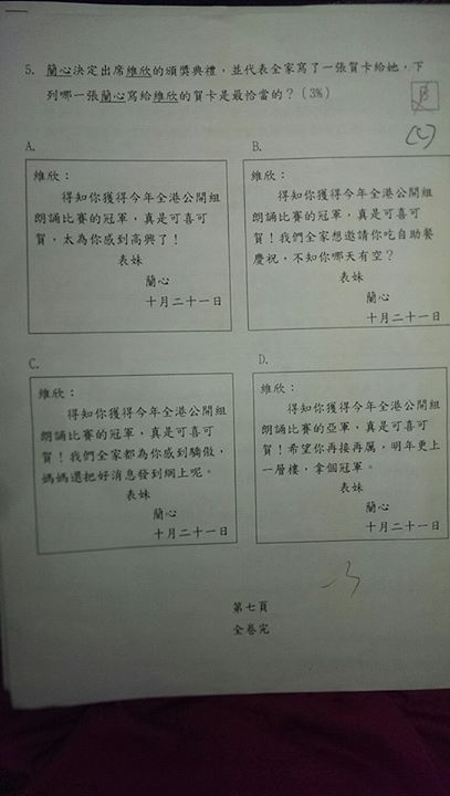 圖片來源:Wisky Hoi Tong Jewell/Tai Po 大埔