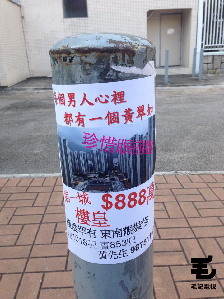 讀者來圖：Kei Hung