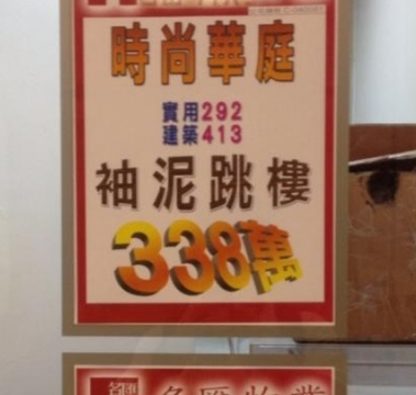 圖片來源：news.now.com