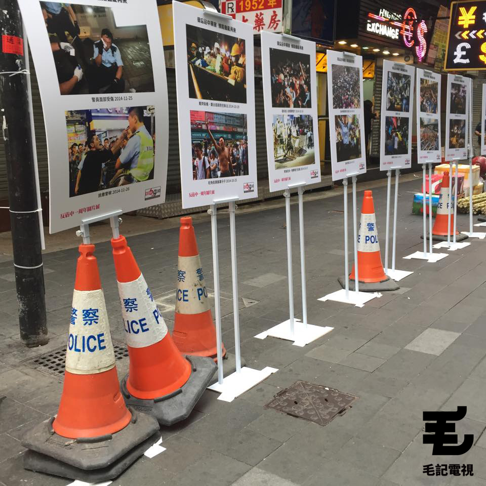 讀者來圖:Eric Li
