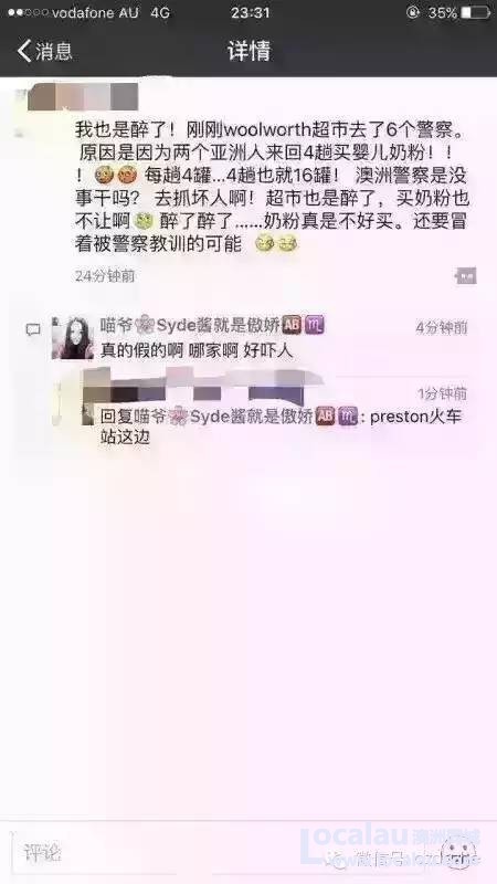圖片來源：澳洲同城網