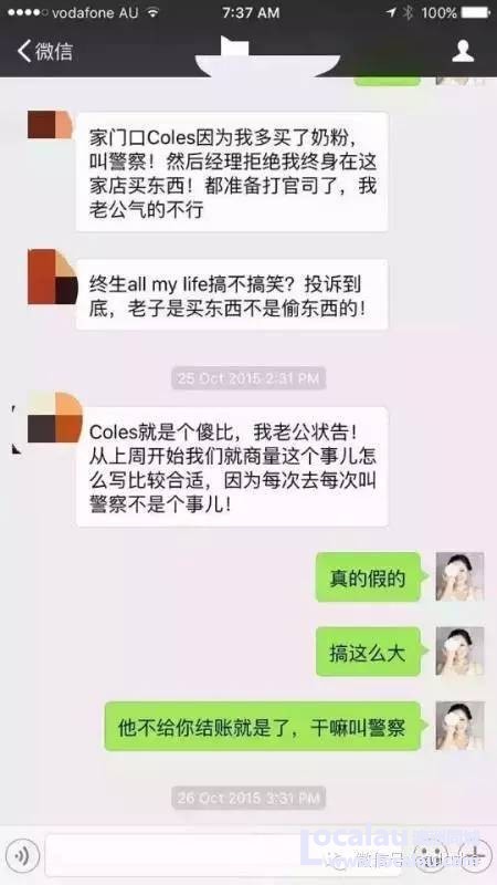 圖片來源：澳洲同城網
