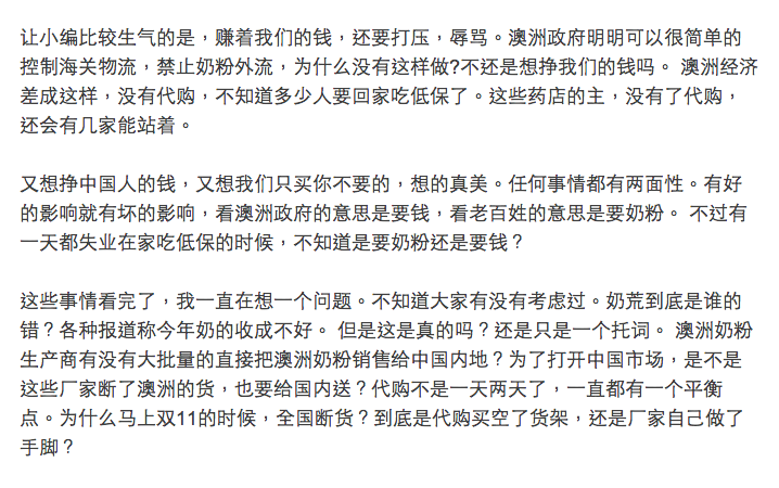圖片來源：澳洲同城網