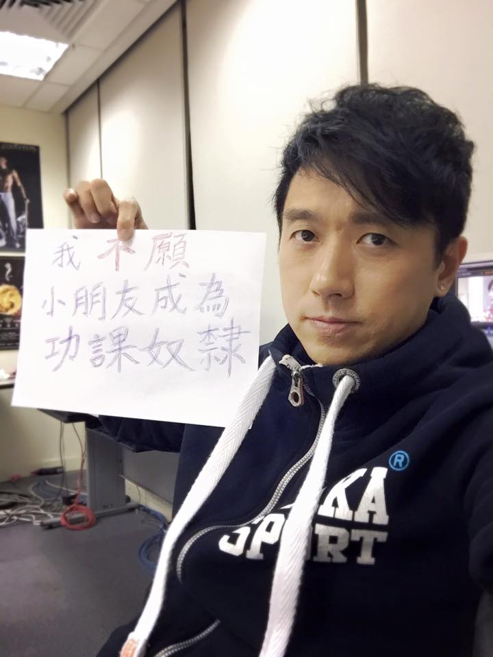 圖片來源：林子博