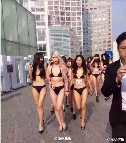 圖片來源:重慶晨報微博