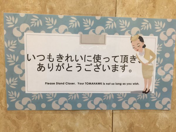 圖片來源：HBonsai／Twitter