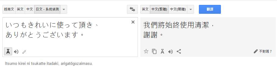 圖片來源：Google