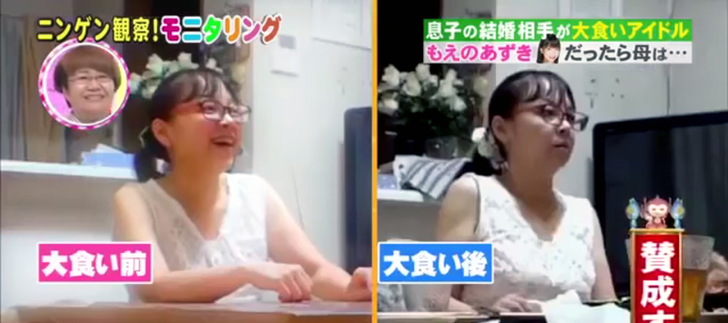 圖片來源:人類觀察