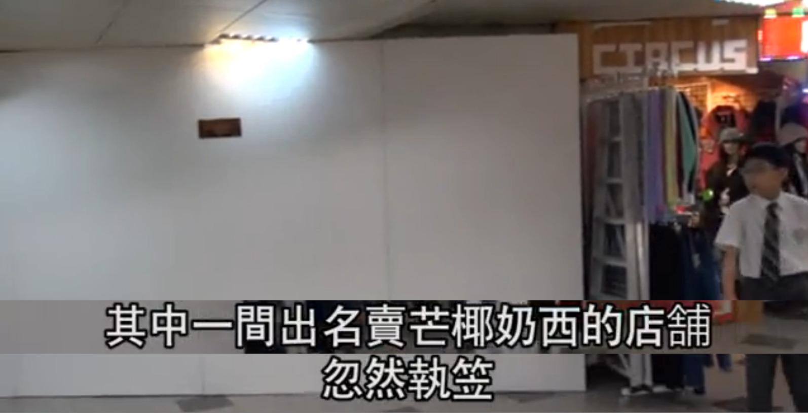 圖片來源:蘋果日報