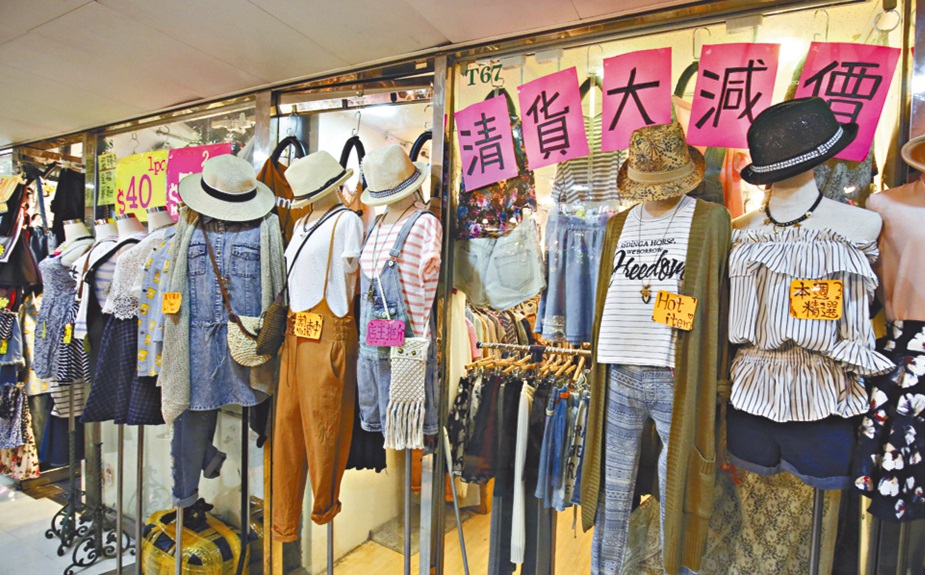 圖片來源:蘋果日報