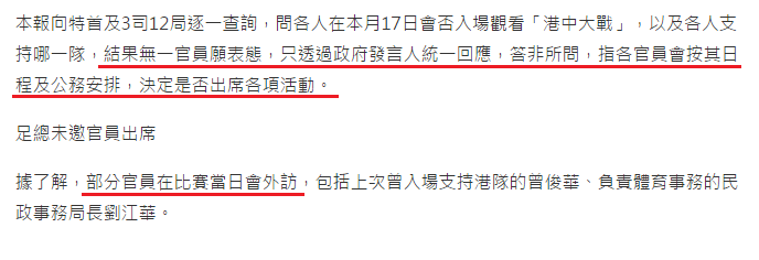 圖片來源：明報