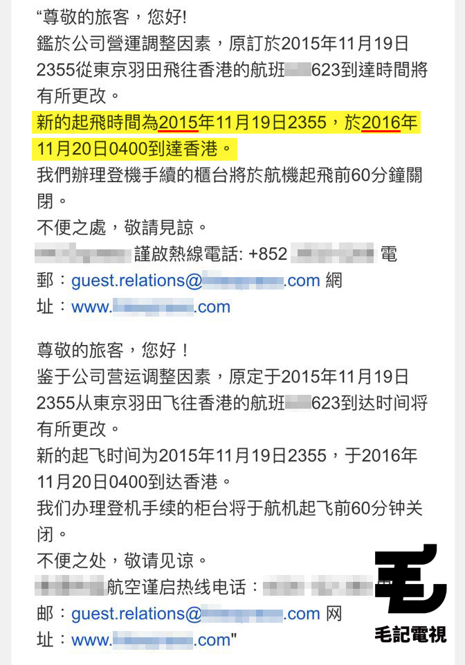 讀者來圖：Maggie Sze