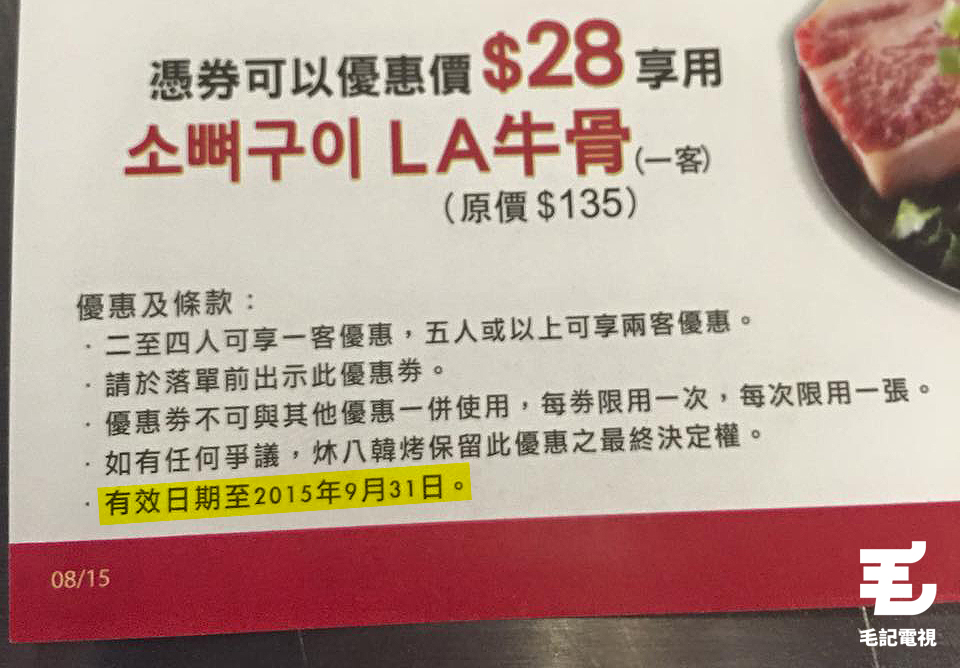 讀者來圖：Tony Chün‎